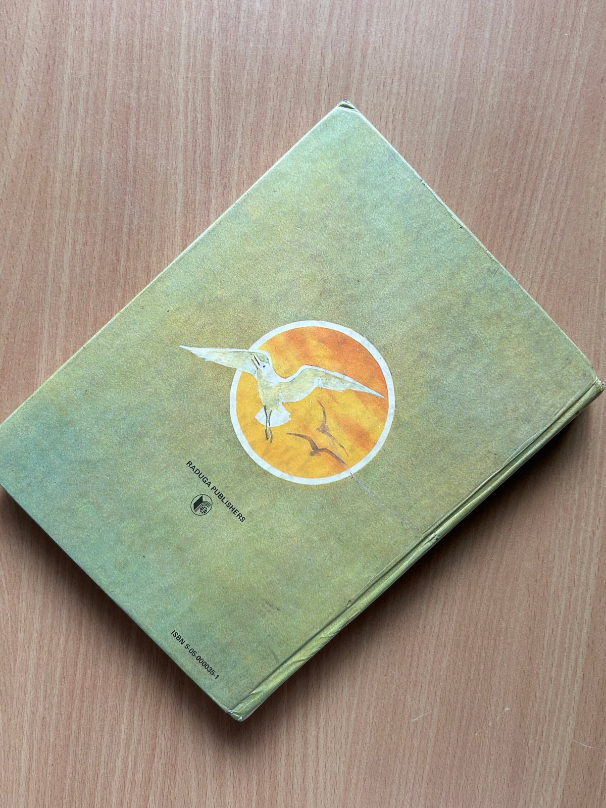 Where the Sun Wakes Up - Stories by Soviet Writers image 15