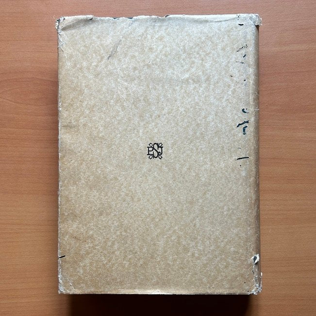 Study of Sounds - Masao Onishi image 11