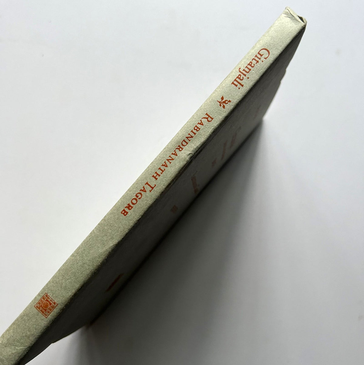 GITANJALI BY RABINDRANATH TAGORE image 1
