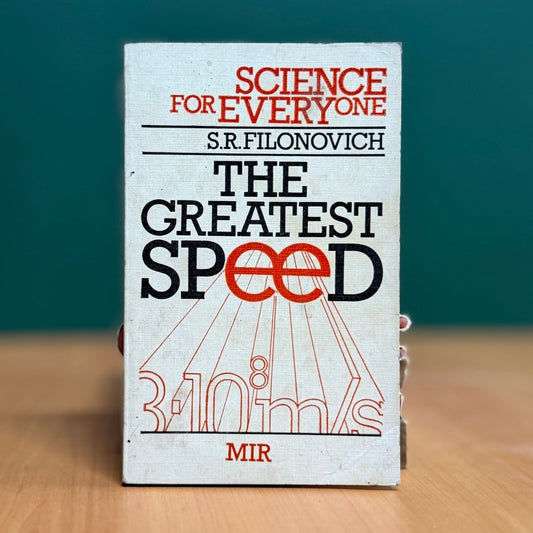 The Greatest Speed - S. R. Filonovich image 0