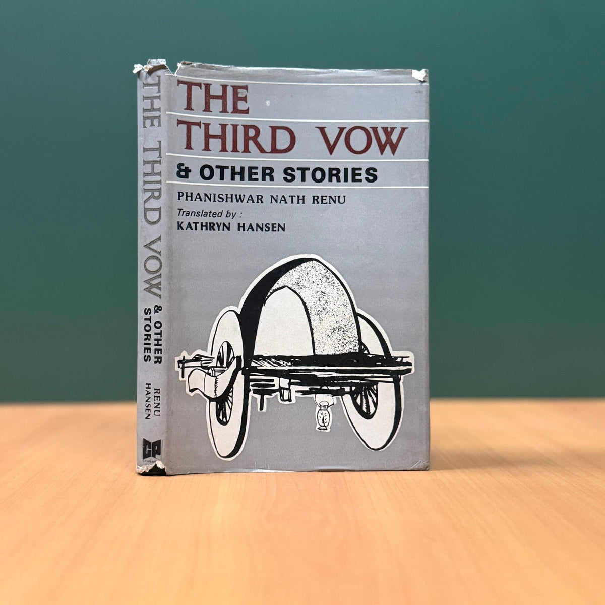 THE THIRD VOW AND OTHER STORIES image 0