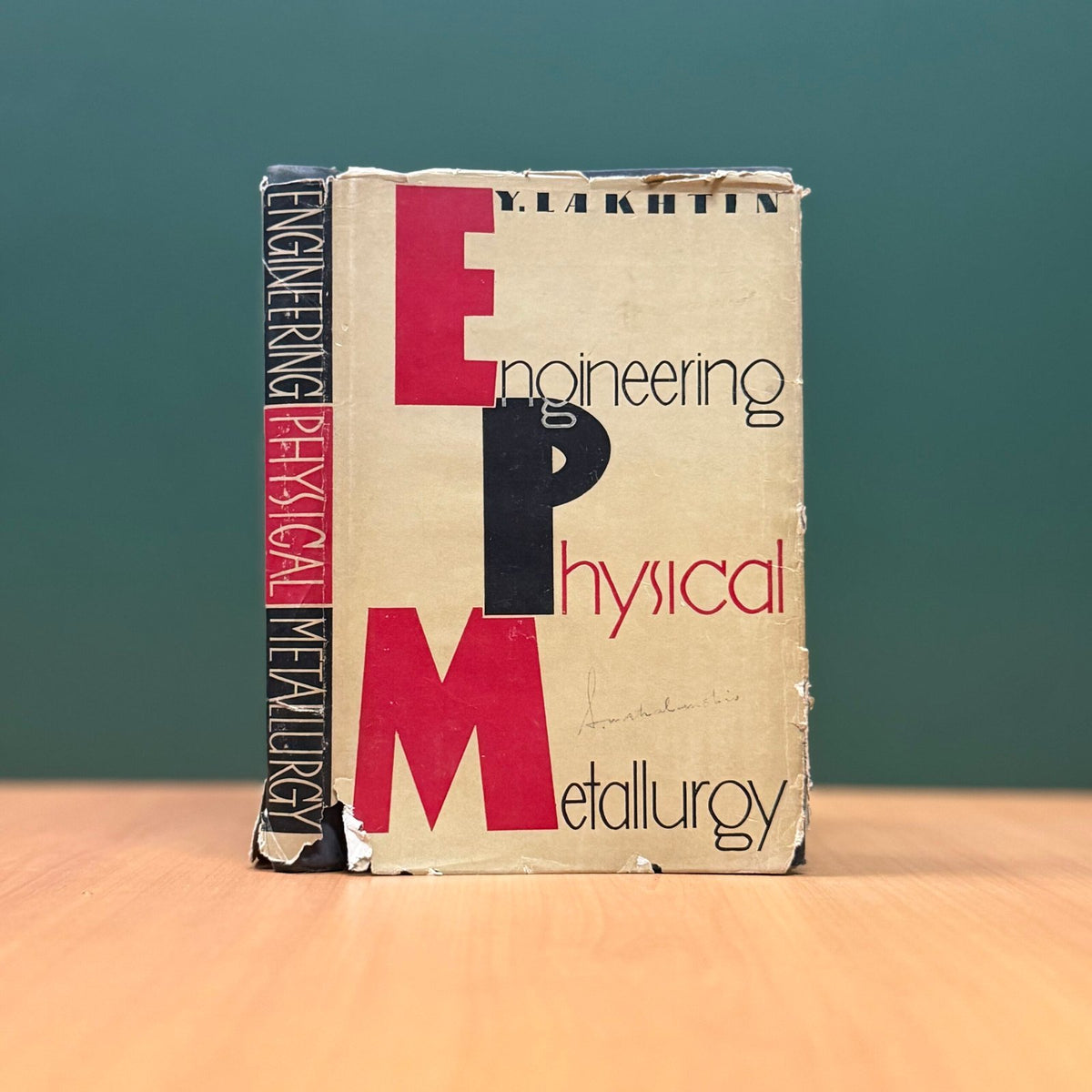 Engineering Physical Metallurgy by Y. Lakhtin image 0