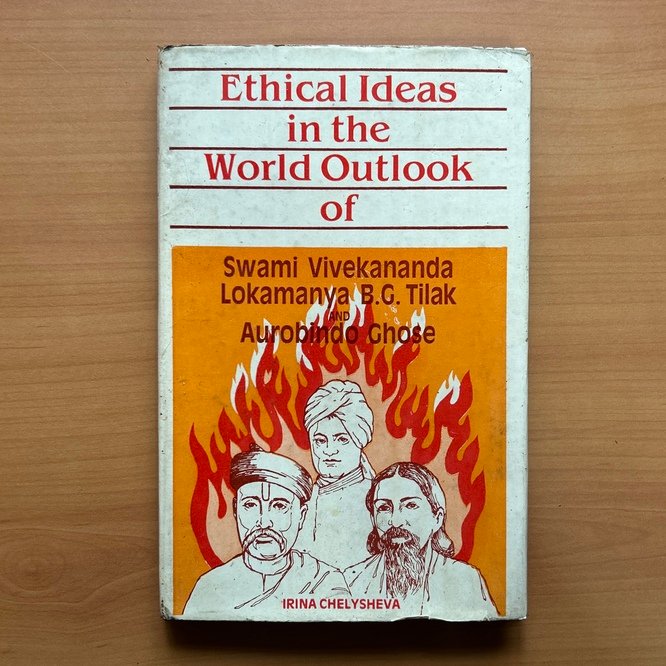 Ethical Ideas in the World Outlook of Swami Vivekananda, Lokamanya B. G. Tilak and Aurobindo Ghose  -  Irina Chelysheva image 0