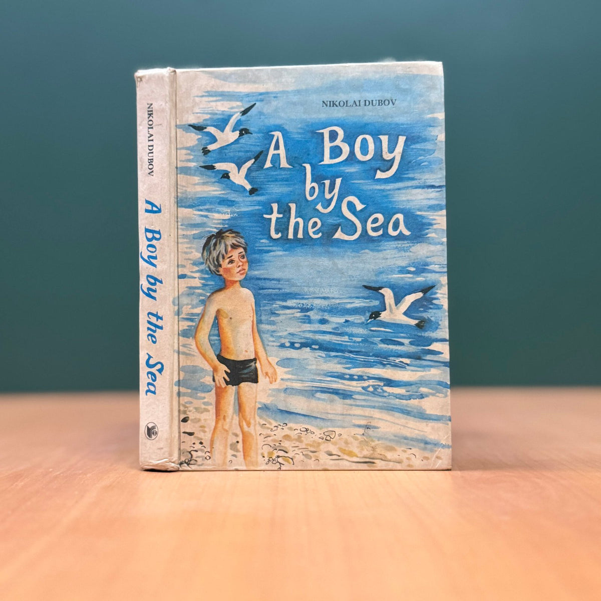 A Boy by the Sea  - Nikolai Dubov image 0