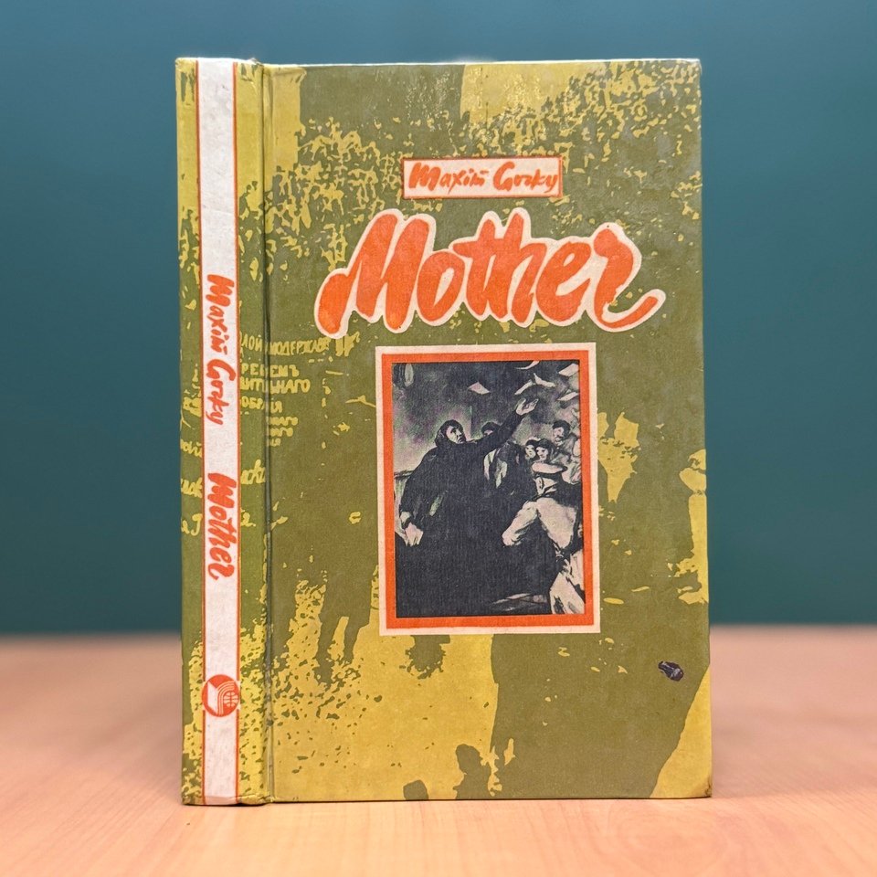 Mother - Maxim Gorky image 0