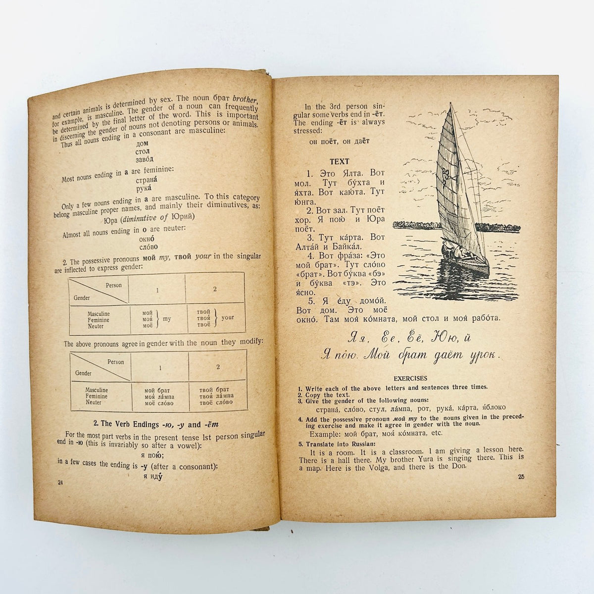 Russian – An Elementary Course (in 2 Volumes) image 5