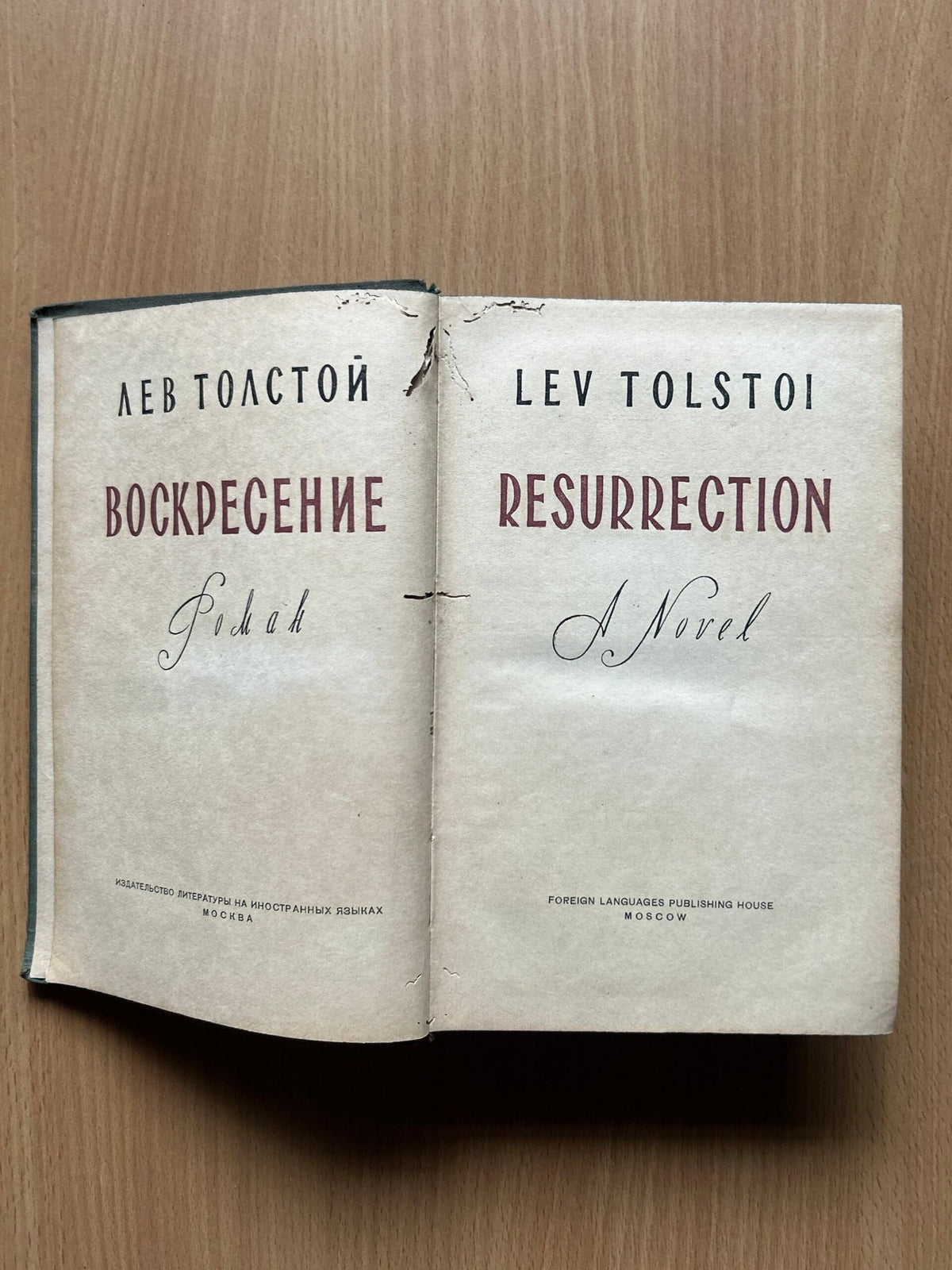 Resurrection by Lev Tolstoi image 3