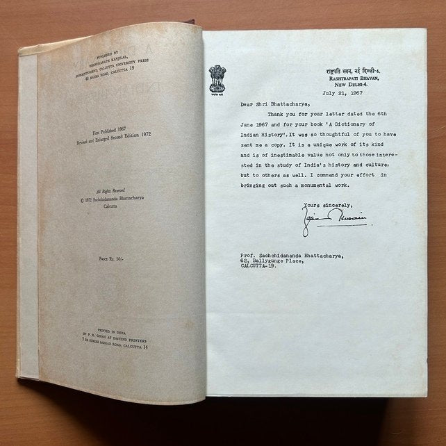 A Dictionary of Indian History  -  Sachchidananda Bhattacharya image 2