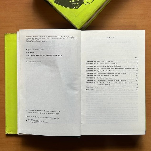 Reminiscences and Reflections (Two-Volume Set)  - Georgy Zhukov image 7
