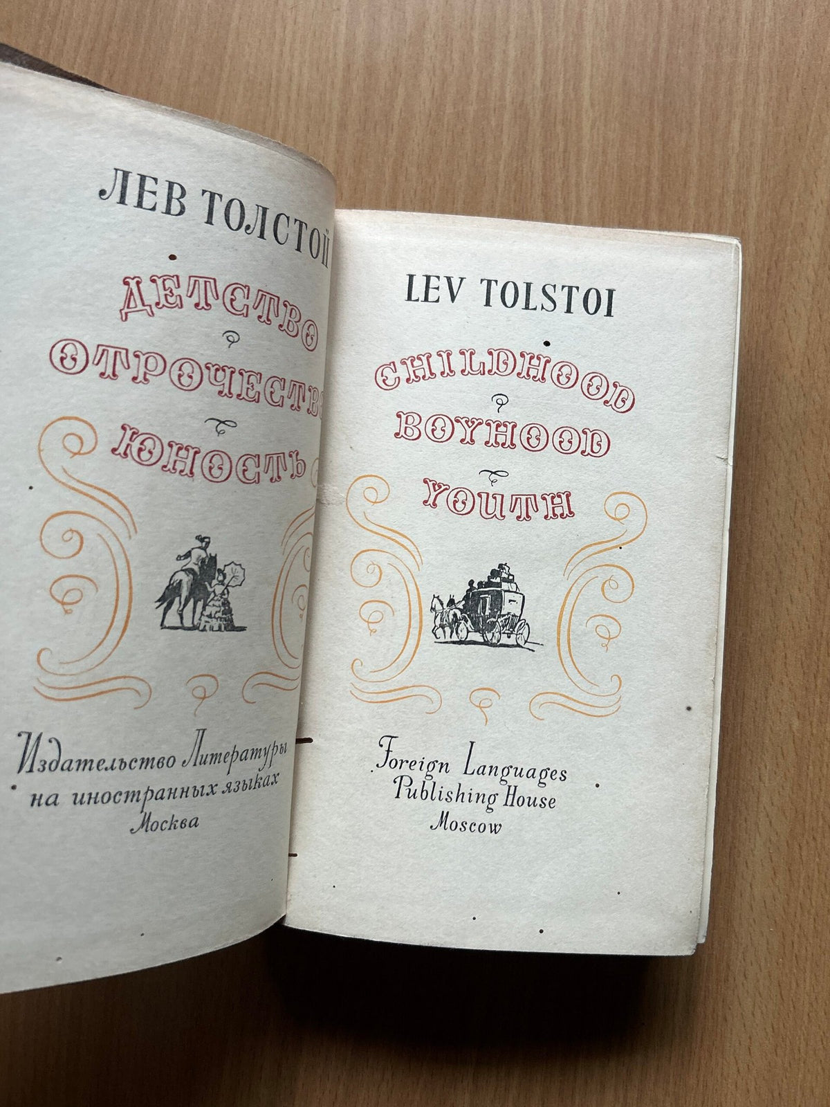 Childhood, Boyhood, Youth BY Author: Lev Tolstoi image 7