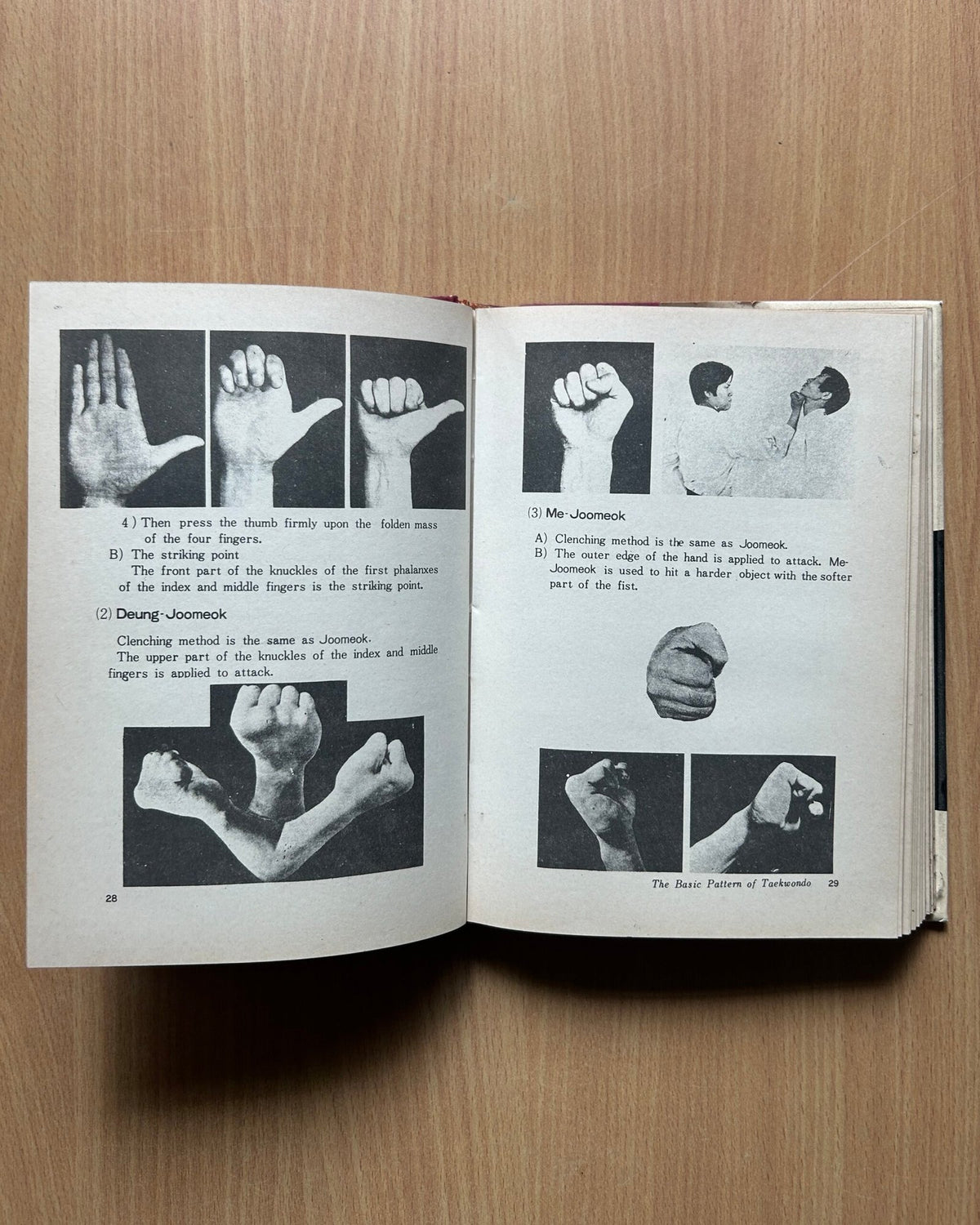 Taekwondo (Poomse) image 11