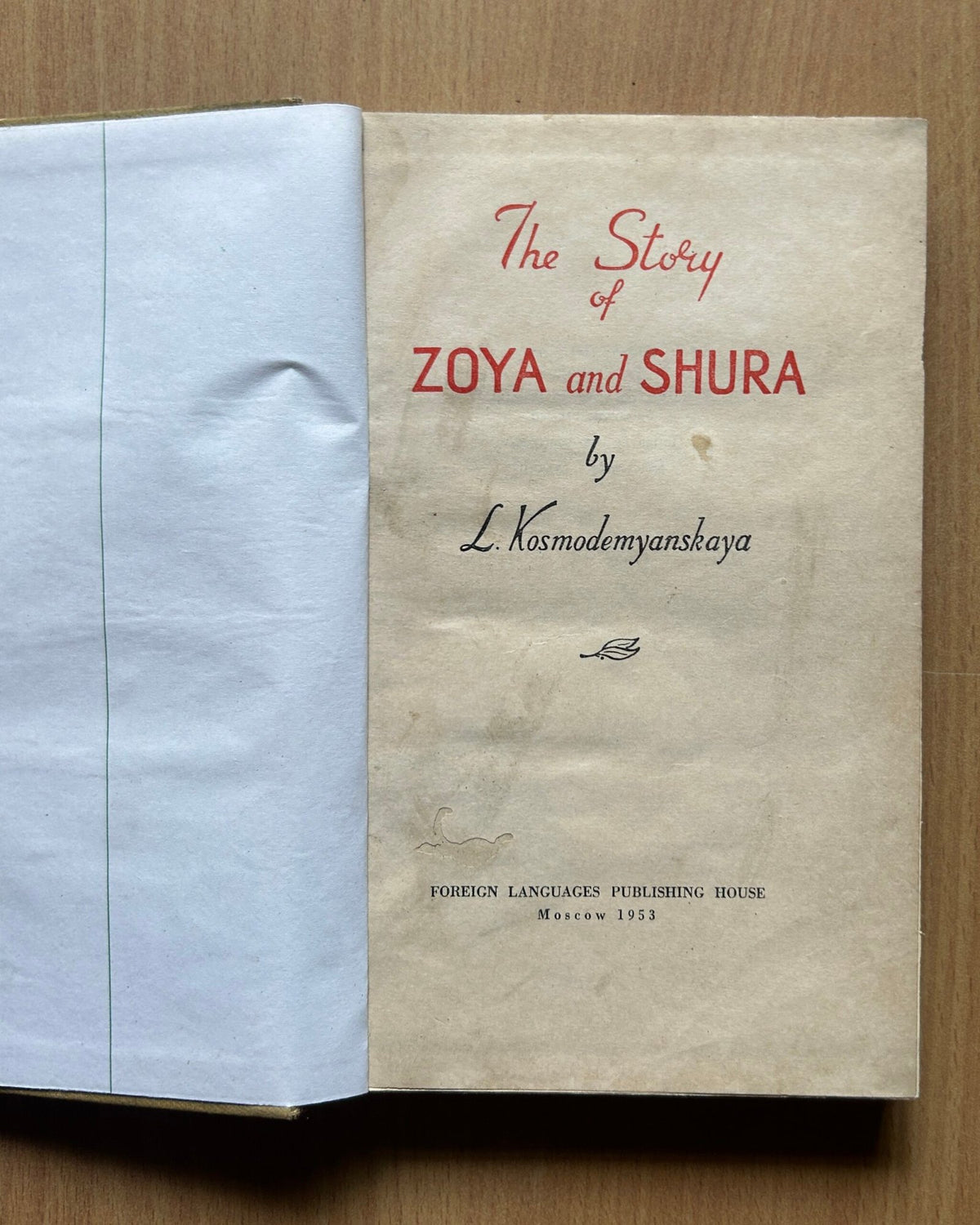 The Story of Zoya and Shura  - L. Kosmodemyanskaya image 2