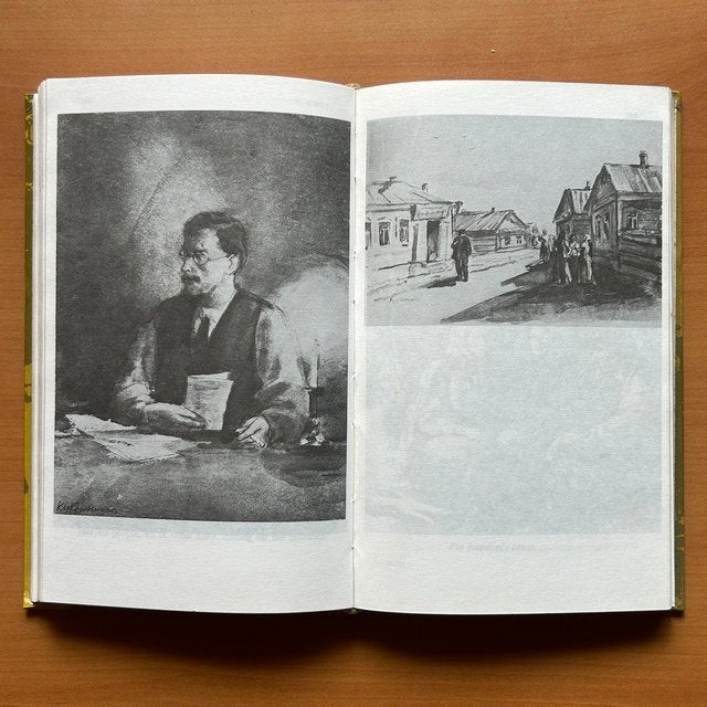 Mother - Maxim Gorky image 9