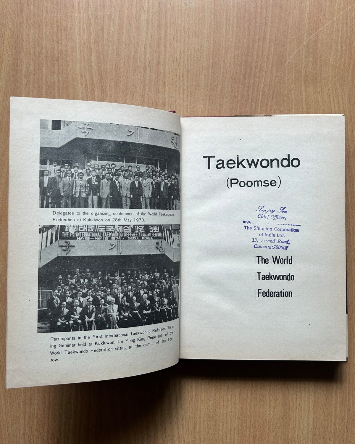 Taekwondo (Poomse) image 4