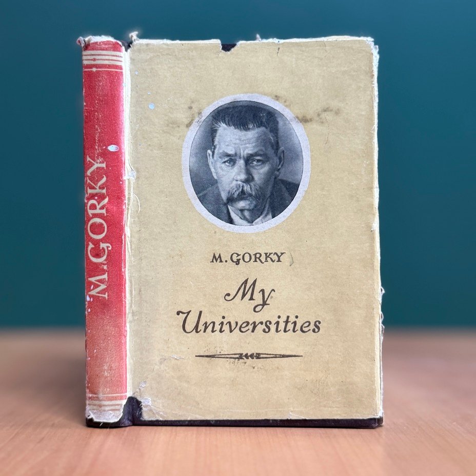 My Universities - M. Gorky image 0