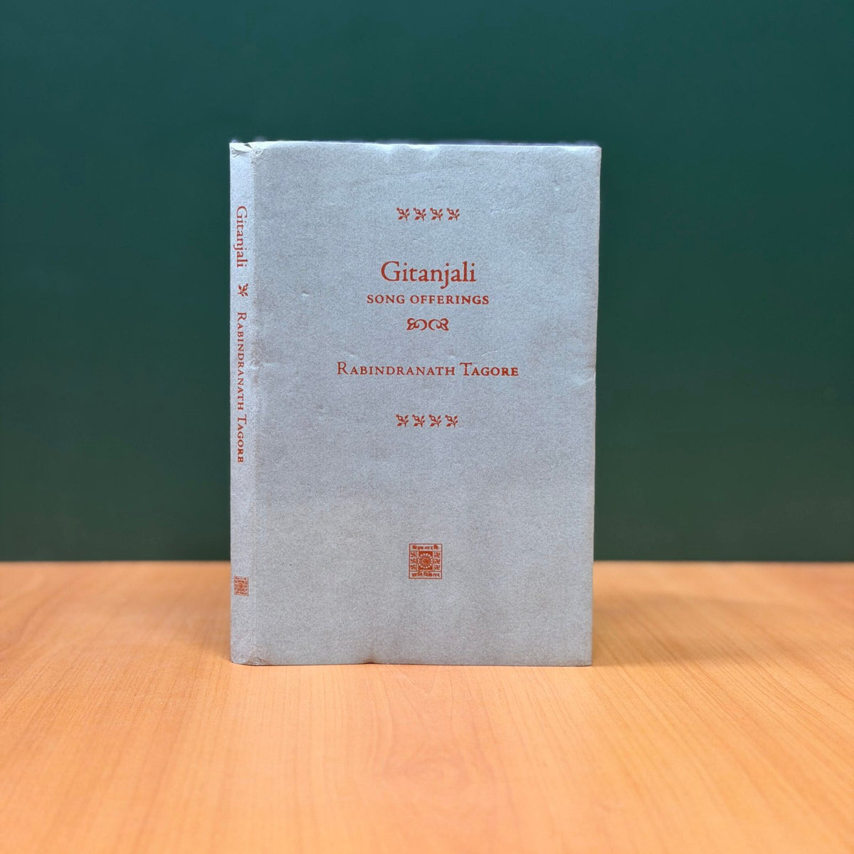 GITANJALI BY RABINDRANATH TAGORE image 0
