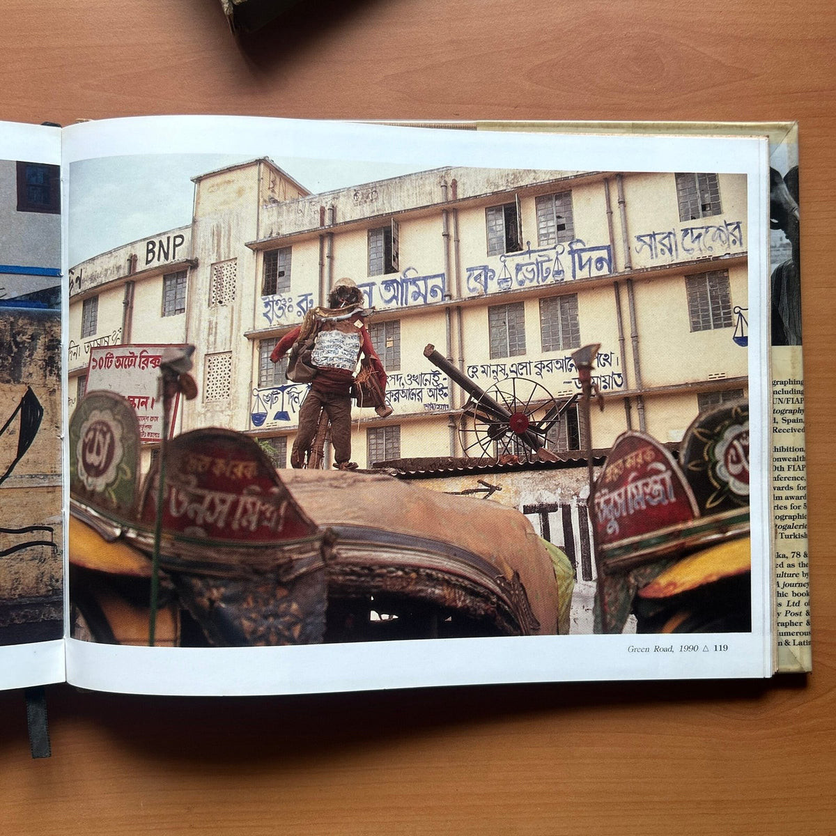 Dhaka Portrait (1967–1992)  - Anwar Hossain image 16