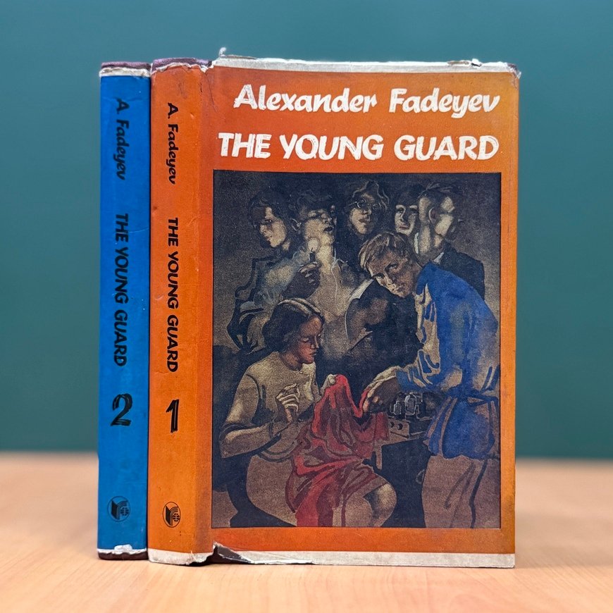The Young Guard (Two-Volume Set)  -  Alexander Fadeyev image 0
