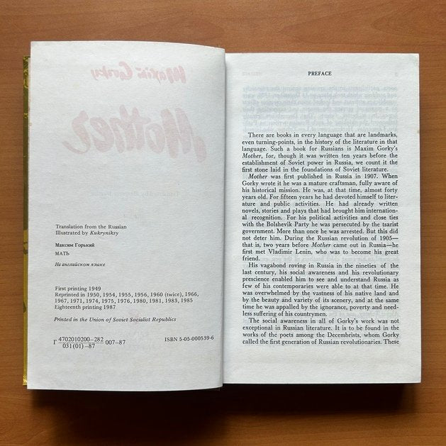 Mother - Maxim Gorky image 4