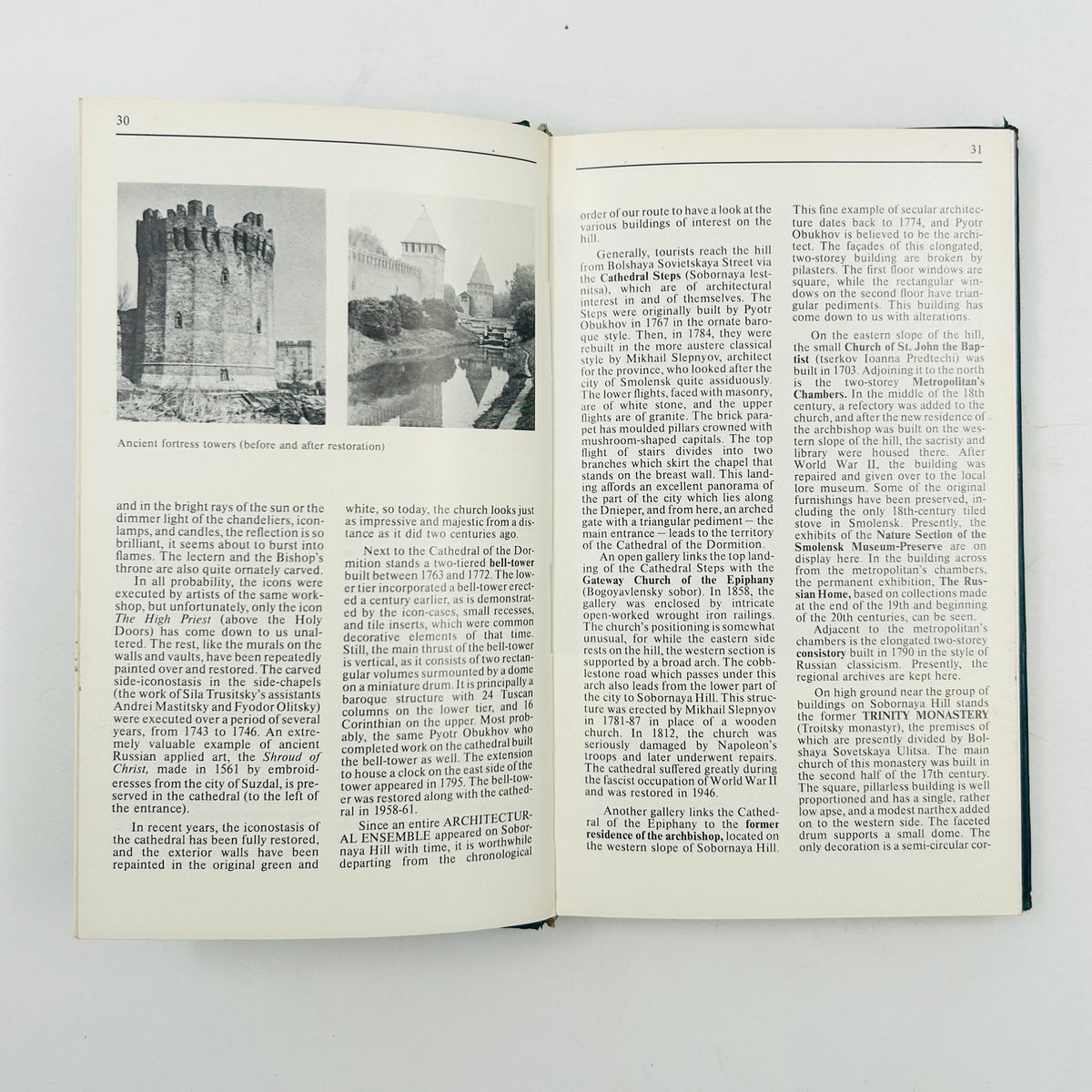 ANCIENT RUSSIAN CITIES by Alexander Milovsky image 6