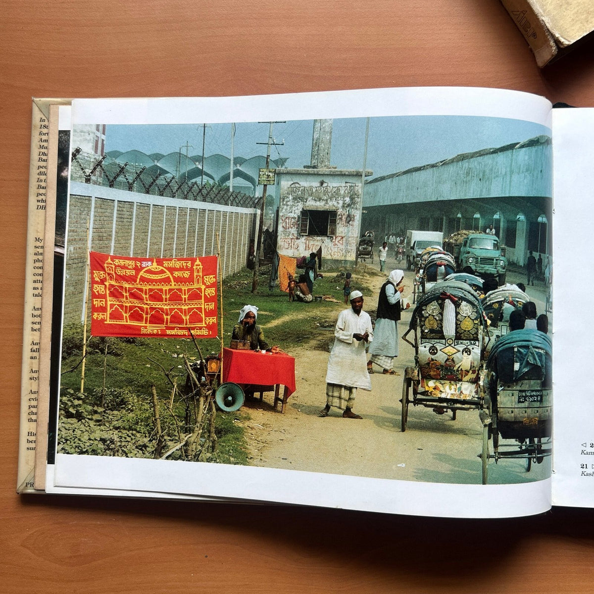 Dhaka Portrait (1967–1992)  - Anwar Hossain image 1
