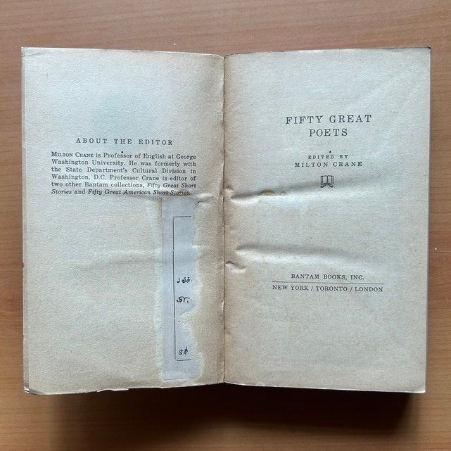 50 Great Poets - Milton Crane image 2