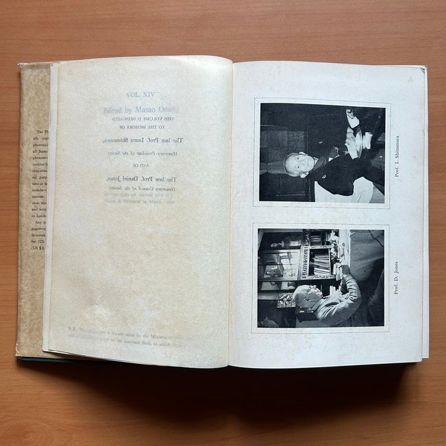 Study of Sounds  - Masao Onishi image 3
