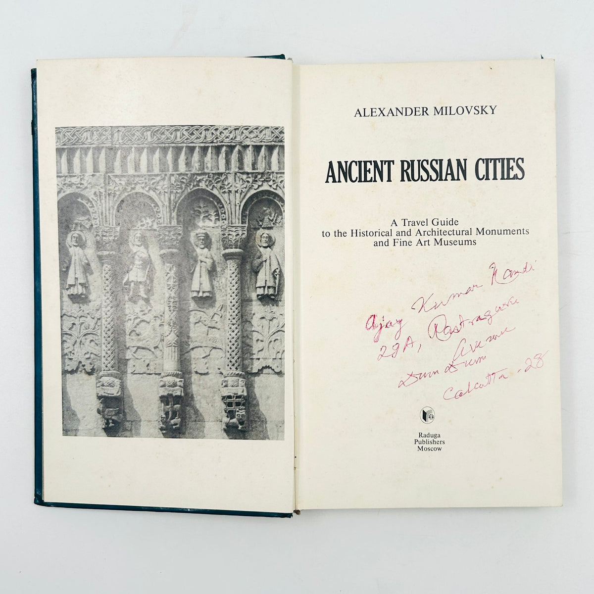 ANCIENT RUSSIAN CITIES by Alexander Milovsky image 3
