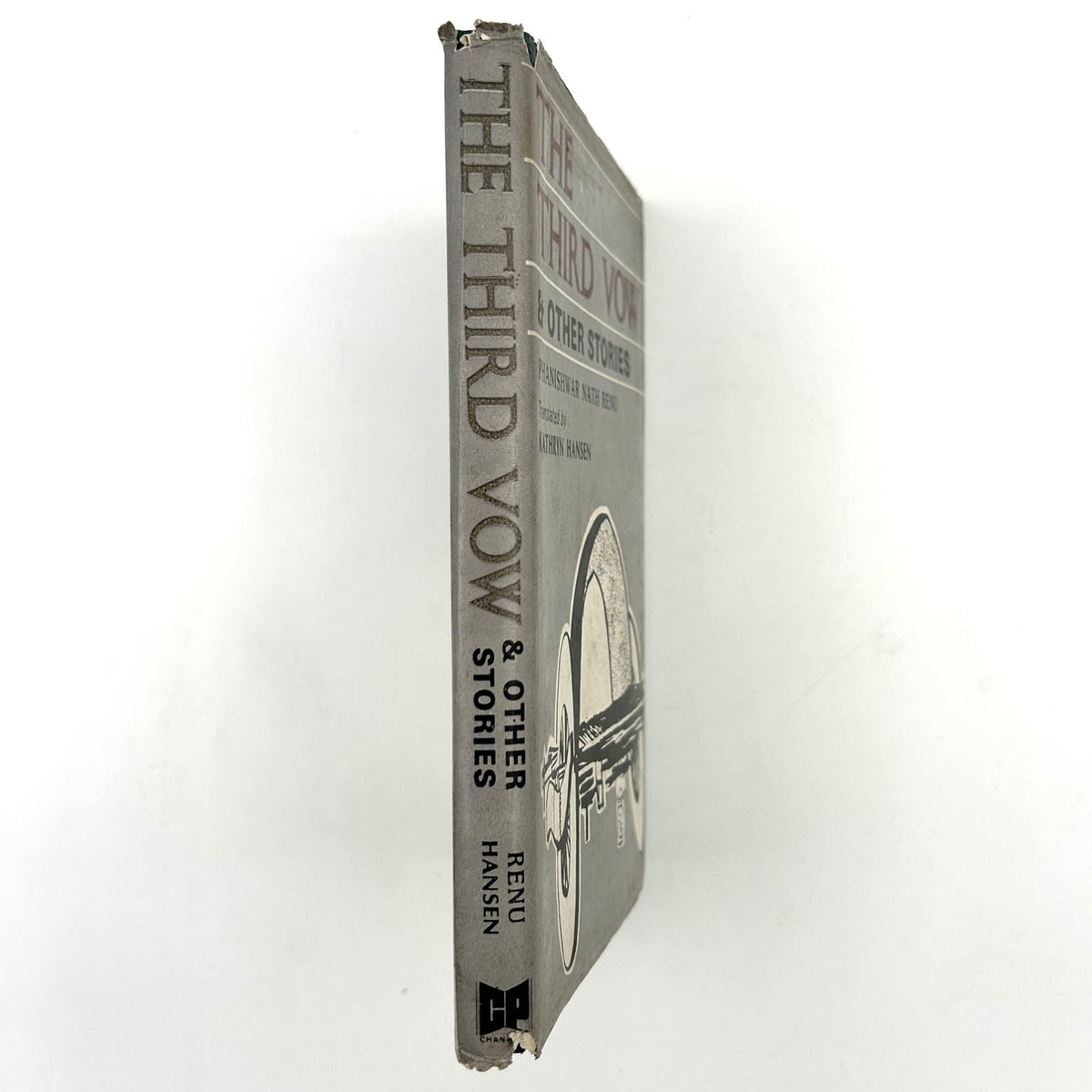 THE THIRD VOW AND OTHER STORIES image 1