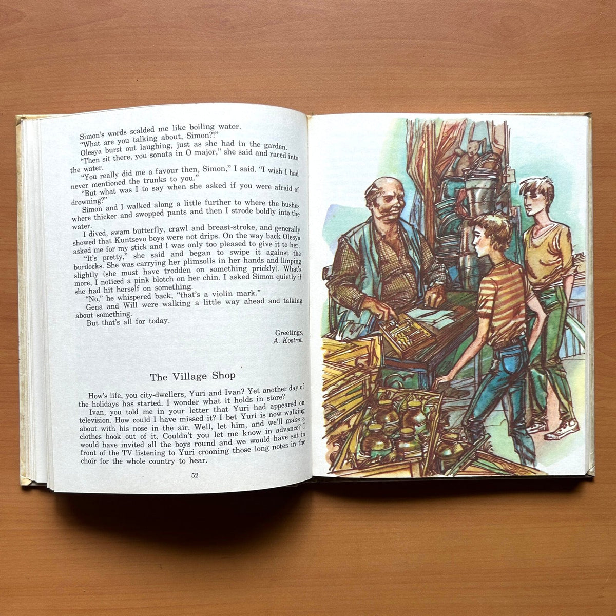 The Summer Holidays  - Sergei Grebennikov image 5