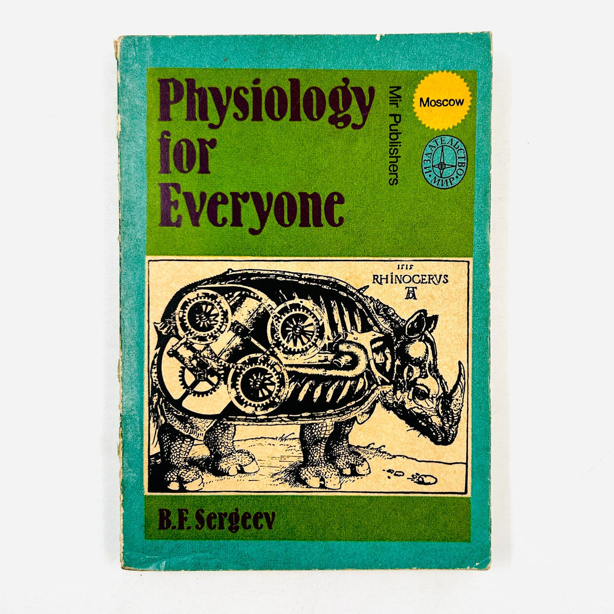 Physiology for Everyone by Boris Sergeev image 0