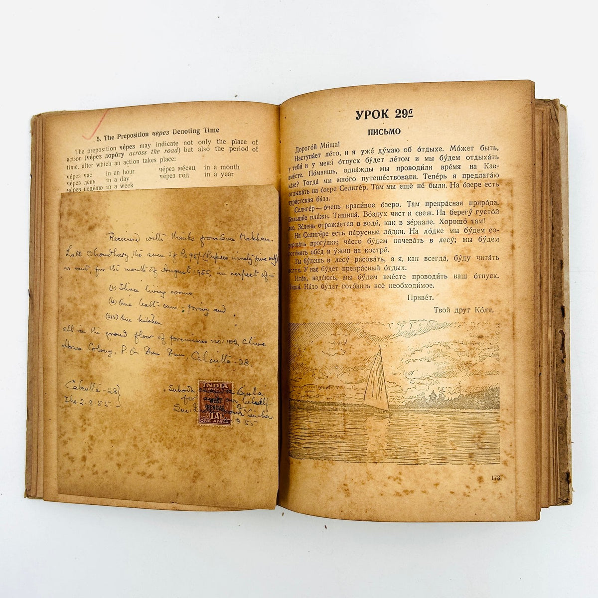 Russian – An Elementary Course (in 2 Volumes) image 7