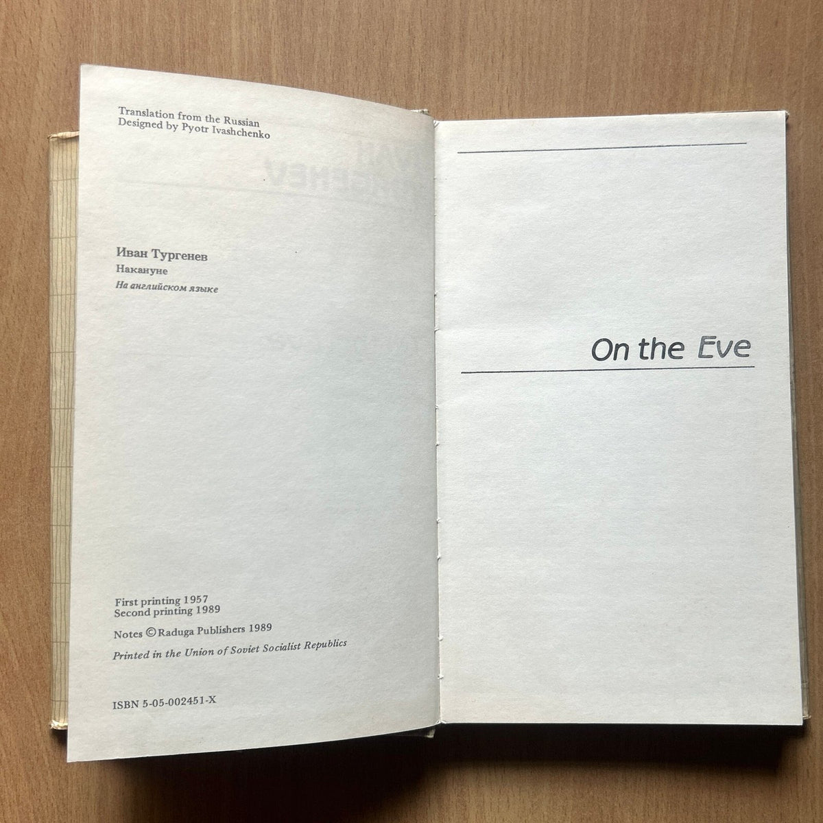 On the Eve  - Ivan Turgenev image 2