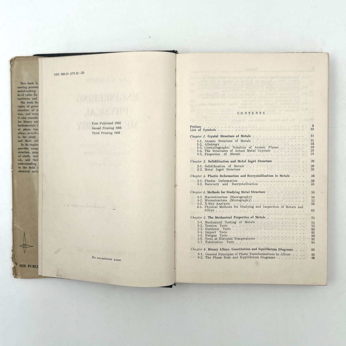 Engineering Physical Metallurgy by Y. Lakhtin image 4