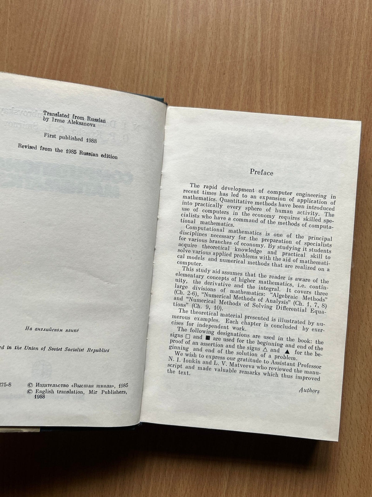 Computational Mathematics BY: N.L. Danilina, N.S. Dubrovskaya, O.P. Kvasha &amp; G.L. Smirnov image 4