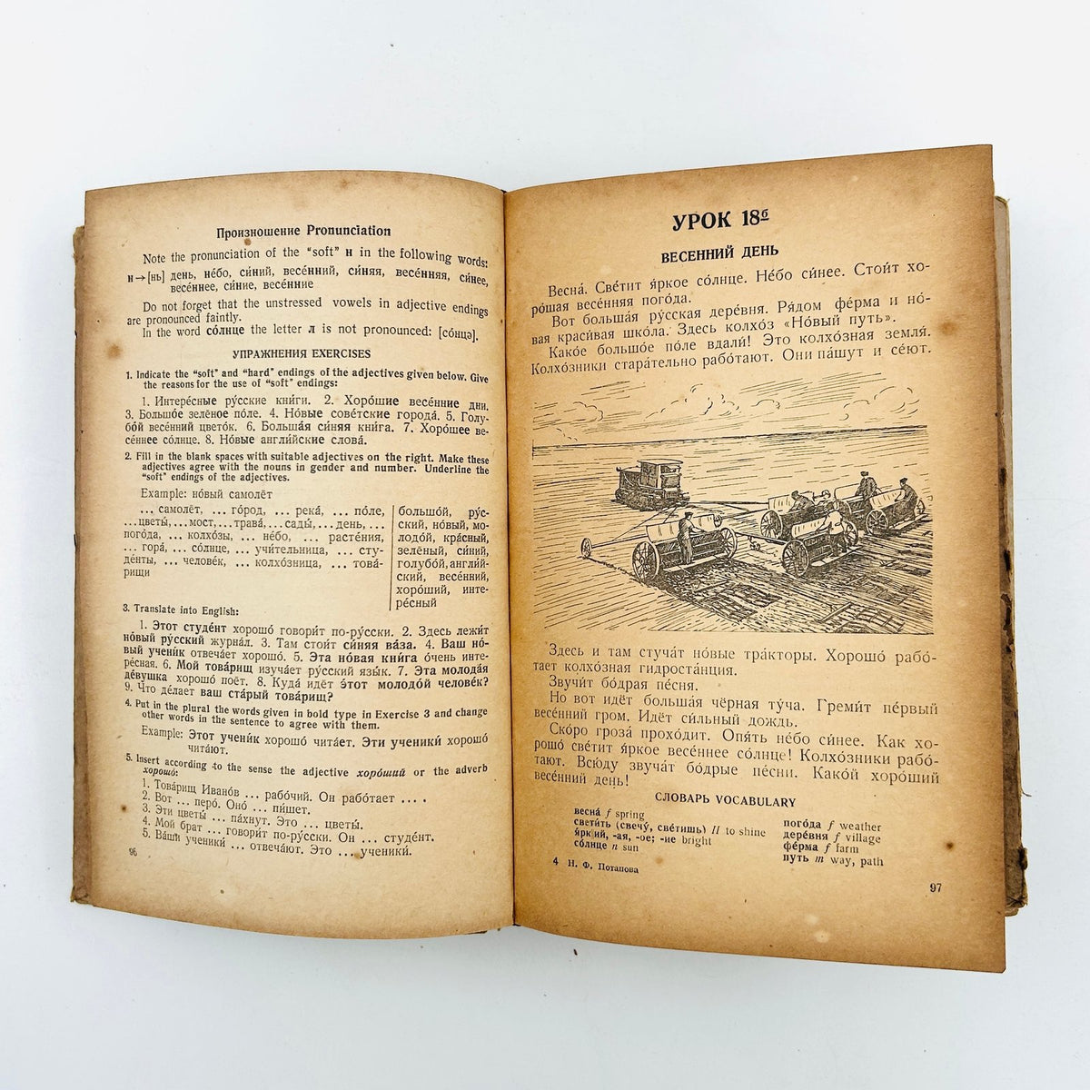 Russian – An Elementary Course (in 2 Volumes) image 6