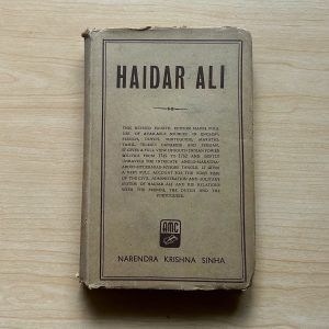 HAIDAR ALI by NARENDRA KRISHNA SINHA