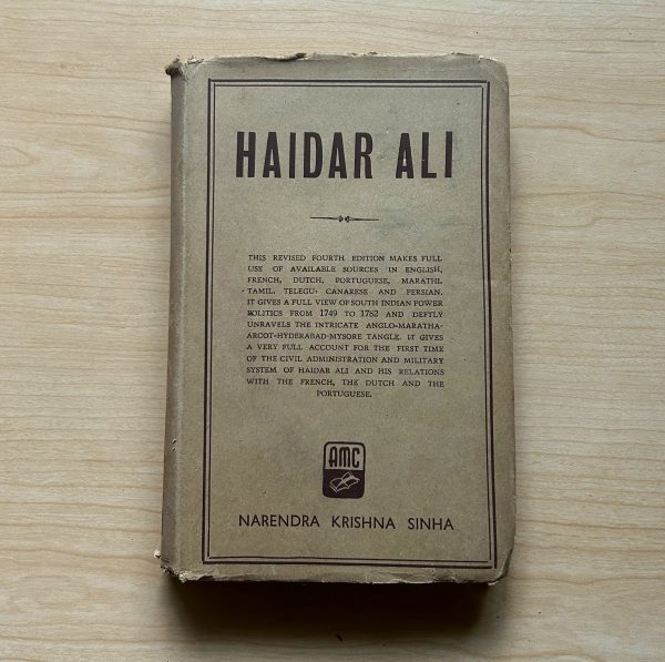 HAIDAR ALI by NARENDRA KRISHNA SINHA