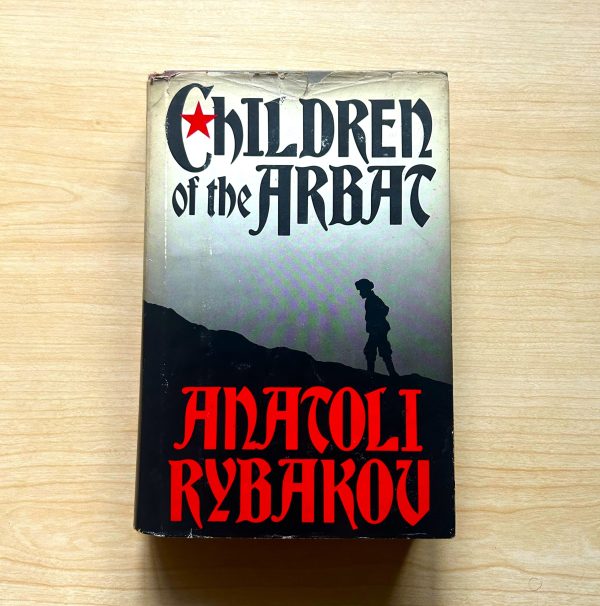 CHILDREN OF THE ARBAC by Anatoli Rybakov