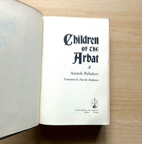CHILDREN OF THE ARBAC by Anatoli Rybakov - Image 5