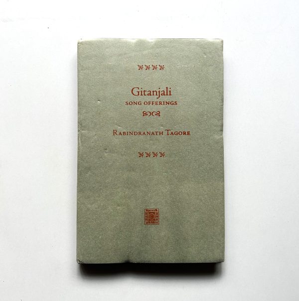 GITANJALI BY RABINDRANATH TAGORE