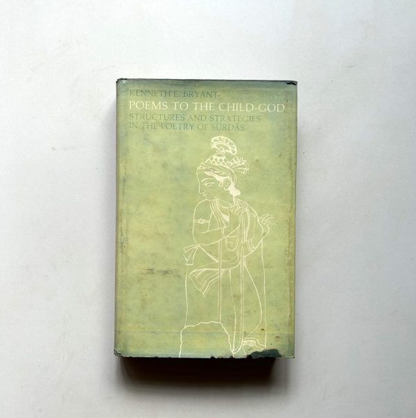 POEMS TO THE CHILD - GOD BY KENNETHE E. BRYANT