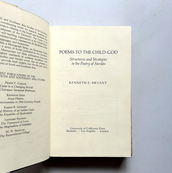 POEMS TO THE CHILD - GOD BY KENNETHE E. BRYANT - Image 4