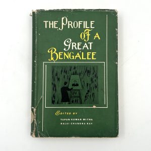 THE PROFILE OF A GREAT BENGALEE BY BALAI CHANDRA RAY AND TAPAN KUMAR MITRA