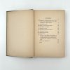 The History of English Novel by Ernest A. Baker - Image 6