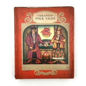 Ukrainian Folk Tales  by Irina Zheleznova