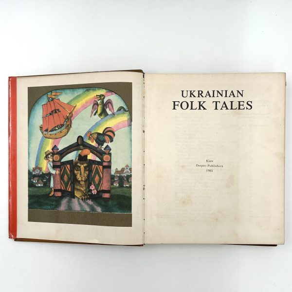 Ukrainian Folk Tales  by Irina Zheleznova - Image 4