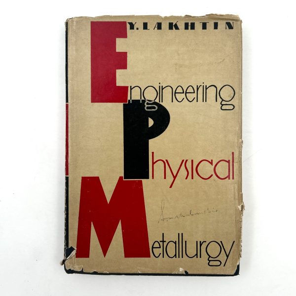 Engineering Physical Metallurgy by Y. Lakhtin