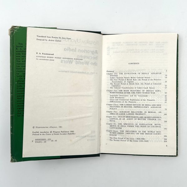 Agrarian India Between the World Wars by Rastislav Ulyanovsky - Image 5