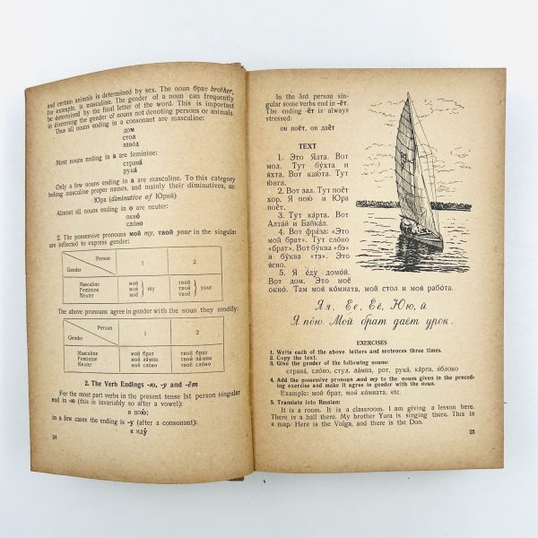 Russian – An Elementary Course (in 2 Volumes) - Image 6